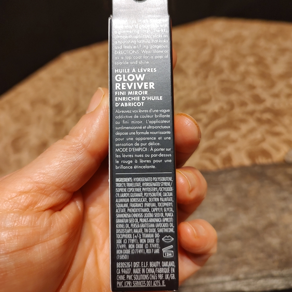 🤎🟤🤎 NIB Luscious e.l.f. Glimmering Chocoluxe Lip Gloss - Picture 15 of 15